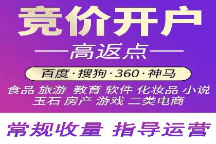 深度解析：SEM竞价如何实现精准优化