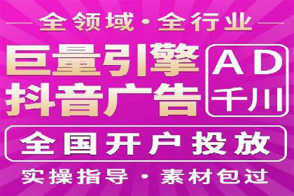 信息流广告开户案例：实现业绩翻倍
